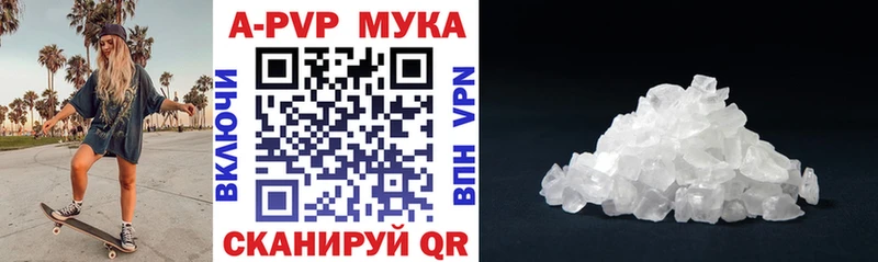 A-PVP мука  наркошоп  Тобольск 