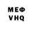 МЕТАМФЕТАМИН пудра CaHeK One