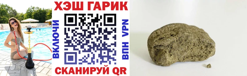 ГАШ 40% ТГК  Тобольск 