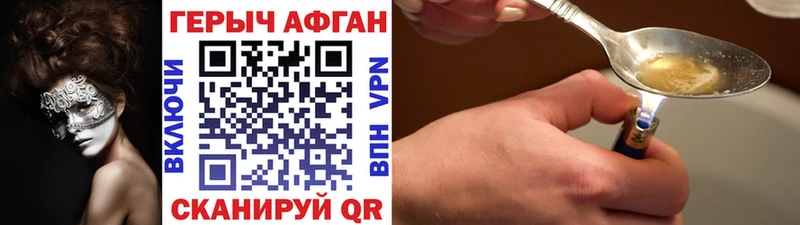 наркотики  hydra ссылка  ГЕРОИН Heroin  Тобольск 