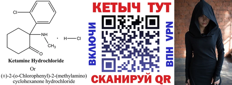 kraken как зайти  Тобольск  Кетамин ketamine 
