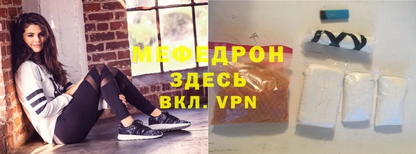 прущий лед Алексеевка
