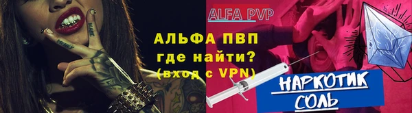 ALPHA PVP Аркадак