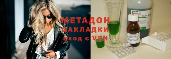 прущий лед Алзамай