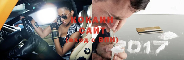 экстази Мегион