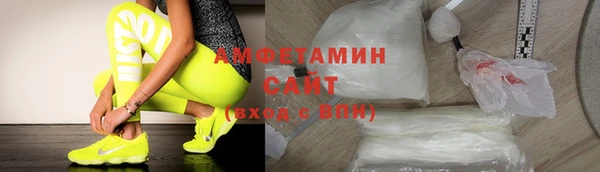 прущий лед Алзамай