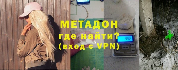 гидра Абдулино