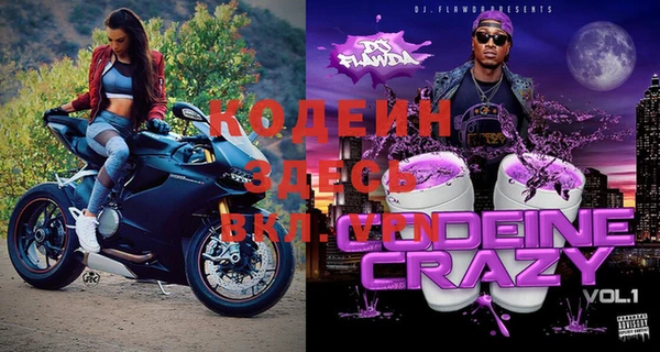 прущий лед Алексеевка