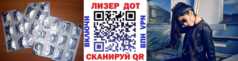 ЛСД экстази ecstasy  Тобольск 