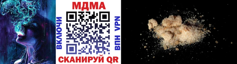 маркетплейс какой сайт  купить наркотик  Тобольск  MDMA молли 
