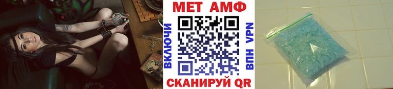 где найти   Тобольск  МЕТАМФЕТАМИН пудра 