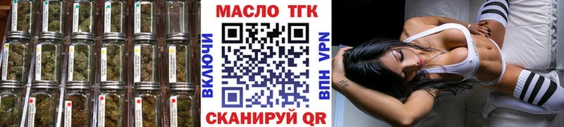 где найти наркотики  Тобольск  kraken   ТГК вейп 