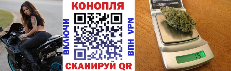 блэк спрут ONION  Тобольск  МАРИХУАНА конопля 